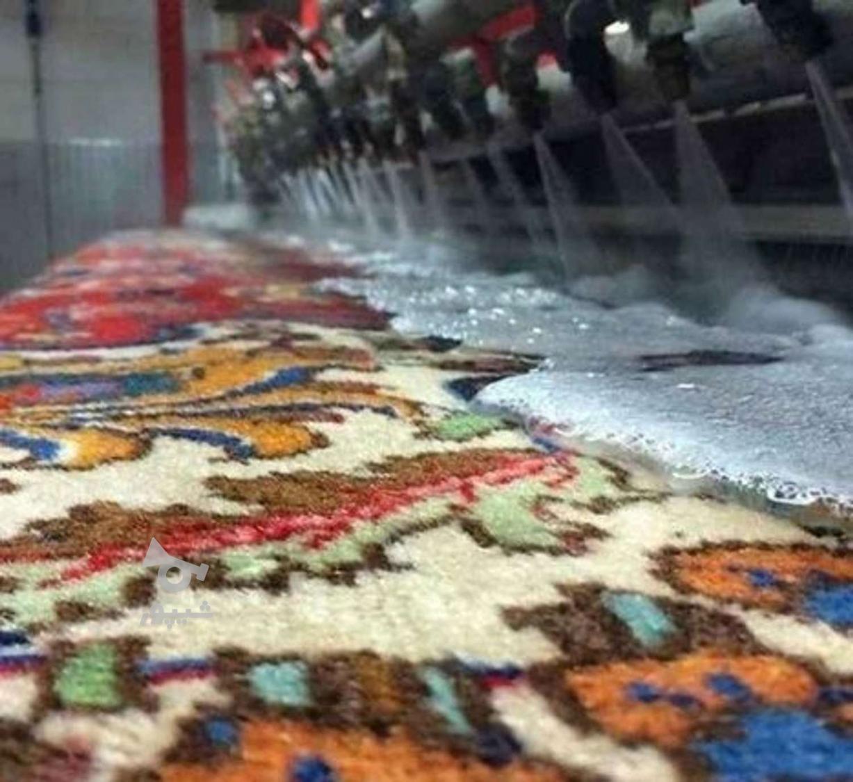 قالیشویی ومبل شویی اتحاد