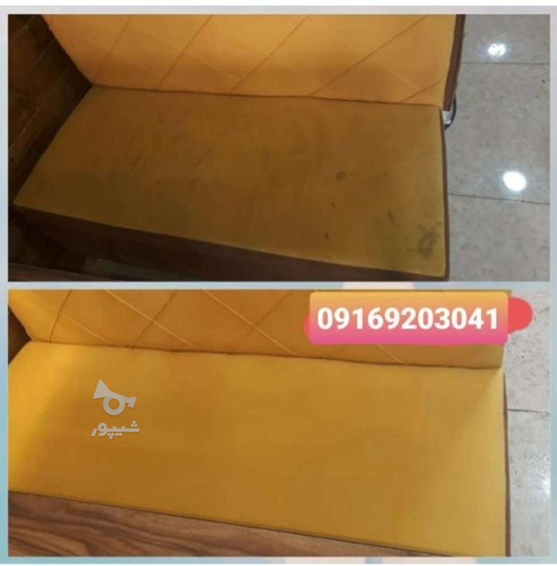 قالیشویی ومبل شویی اتحاد