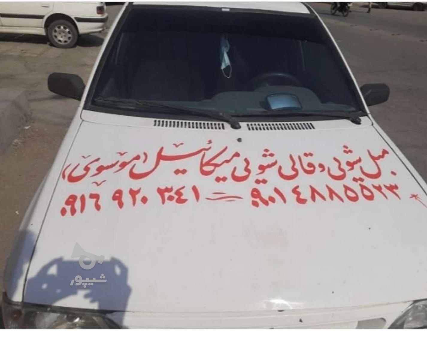 قالیشویی ومبل شویی اتحاد