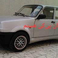 خاهان پی کی هستم