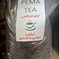 چای کارگاهی پِما (اقتصادی) و چای پا منقلی(چای چوب)