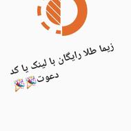 10 سوت طلا رایگان با لینک قانونی