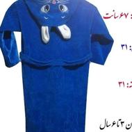 حوله تن پوش بچه گانه