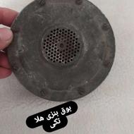 بوق هلا بنزی اصلی