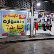 کاردرمنزل _ پرداخت روزانه