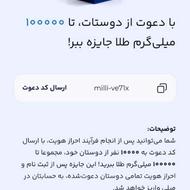 طلای آب شده.