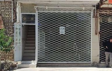 منزل مسکونی ومغازه تجاری104متر