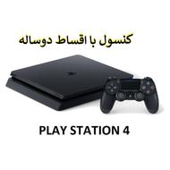 PS4 کپی خور تا دوسال اقساط