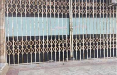 فروش واحد تجاری