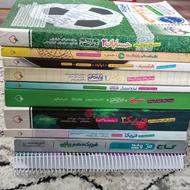 کتاب کنکور رشته ریاضی