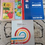 کتاب کنکور قلم چی