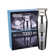 ماشین اصلاح دی اس پی dsp 90286