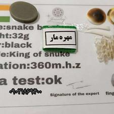 مهره مار اصل شاه کبری 360مگاهرتزی اصل