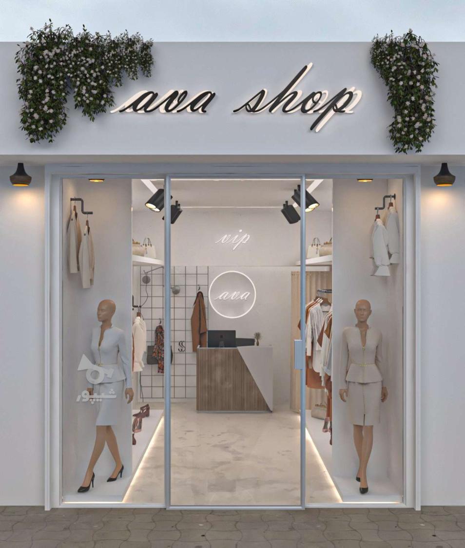 طراحی 3D max