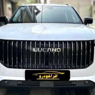 لوکانو L7 صفر نقدواقساط 1404