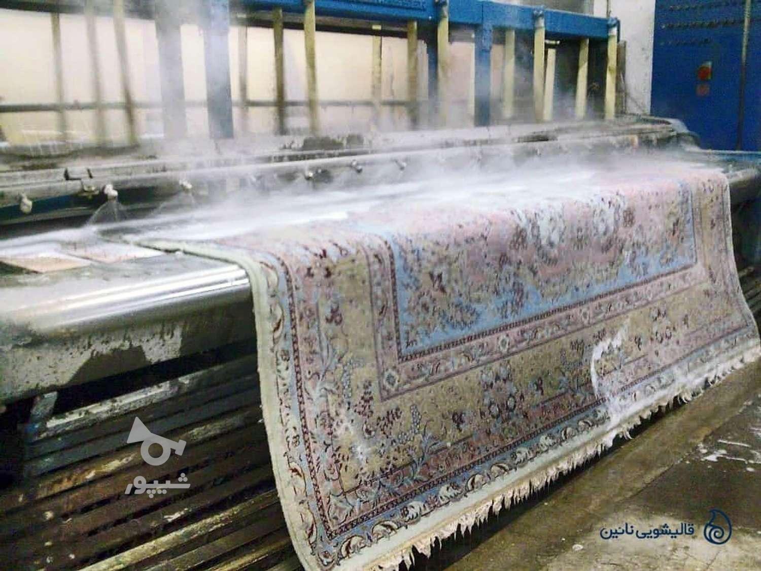 قالیشویی ومبل شویی موسوی سراسراهواز