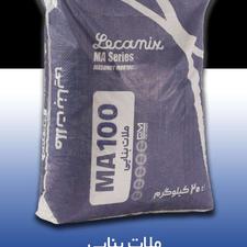 ملات بنایی آماده