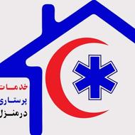 جذب واعزام پرستارسالمندکودک ونظافتچی سراسرمازندران