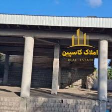 فروش ویلا نیمه کاره قیمت مناسب در گیلان/چاف