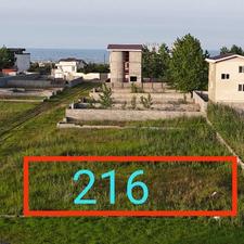 فروش زمین مسکونی 216 متر در ساحلی