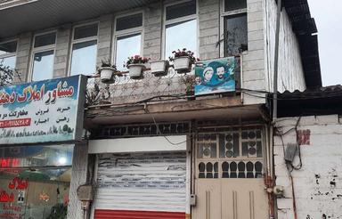 فروش ملک تجاری مسکونی(مالکم)