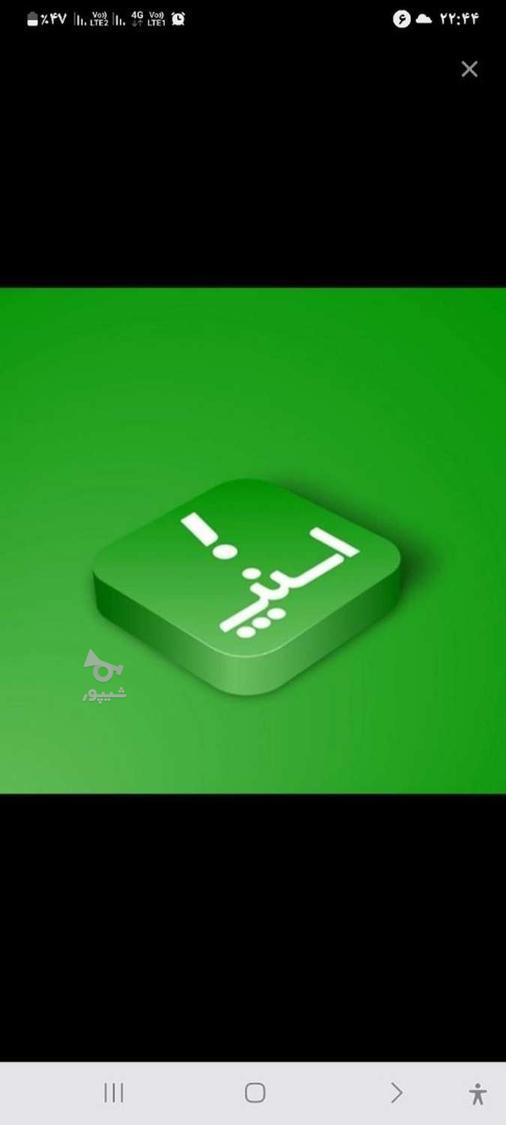 استخدام رایگان راننده در اسنپ و تپسی - undefined