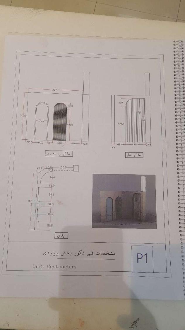 کناف کار ماهر فوری - undefined