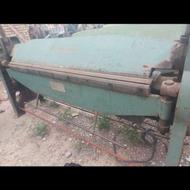 خم کن 2متر2میل کیاستی