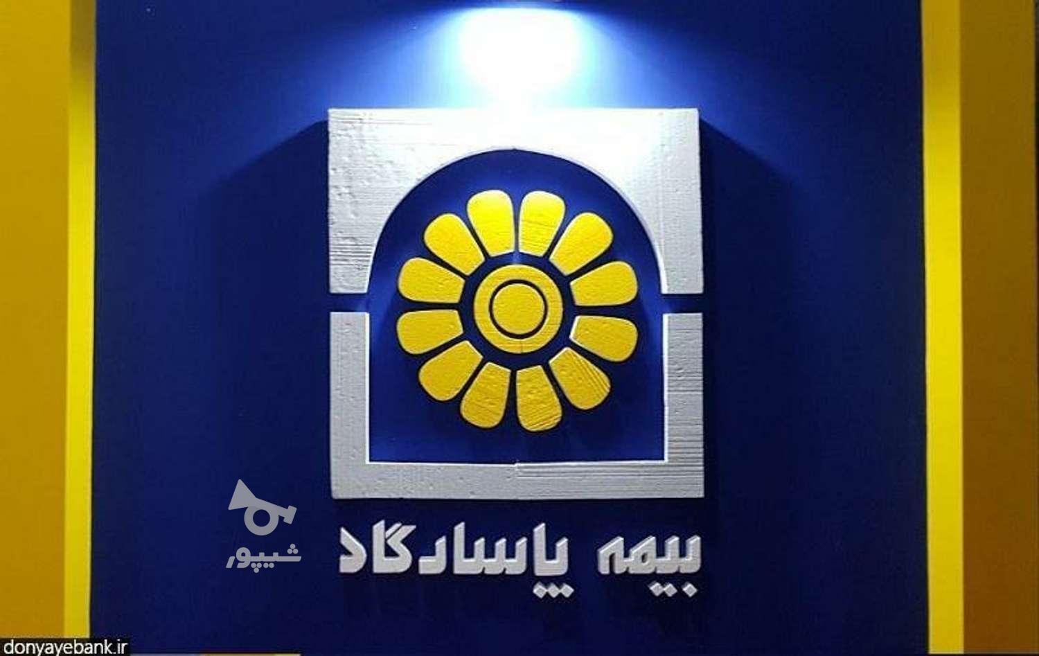 اعطای نمایندگی بیمه - محمد جعفریان