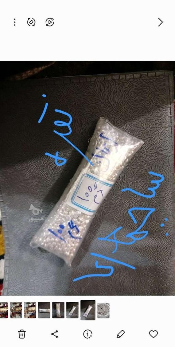 فروش نقره ساچمه ای .ارسال به سرتاسر ایران