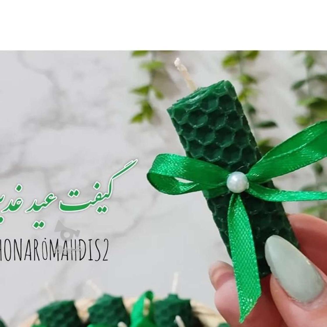 شمع سازی ترنج