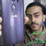 الجی LG G3 32 هاشمی علاالدین