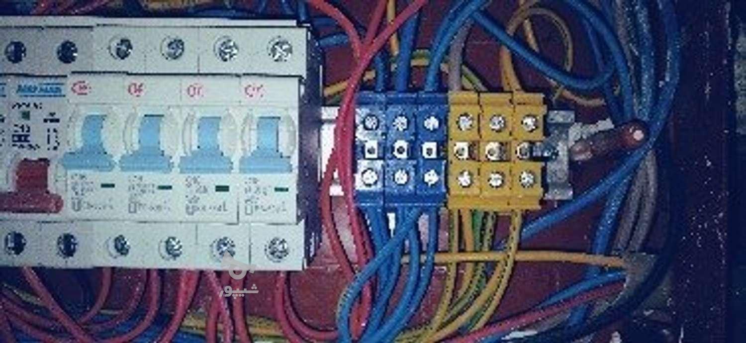 استخدام نیرو ماهر و نیمه ماهر برقکار - زئوس...