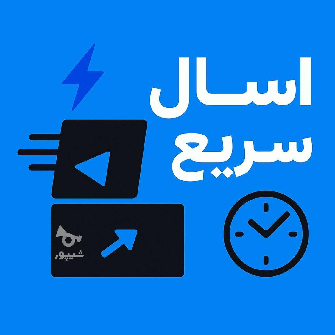 فروش لوازم جانبی موبایل