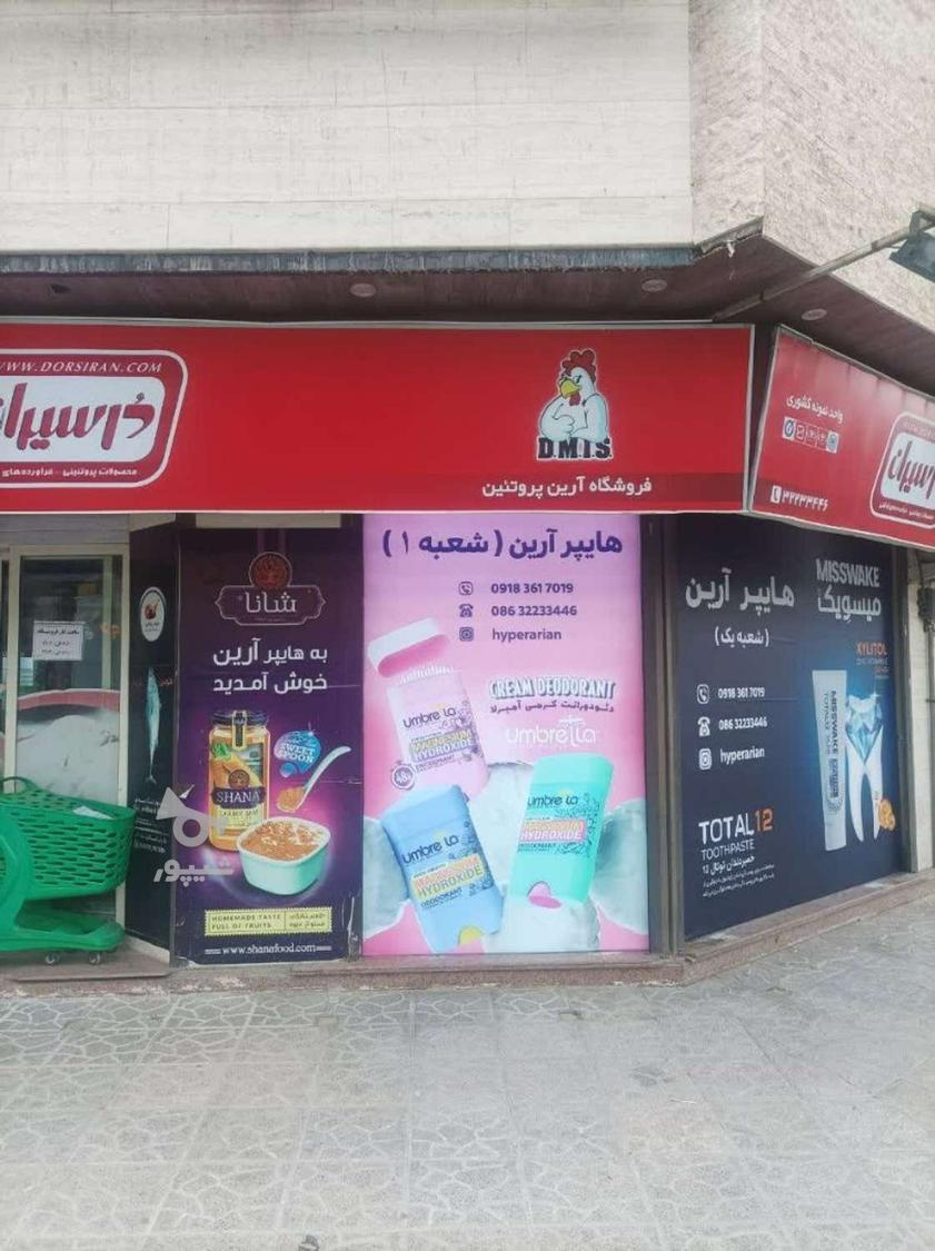 نصاب تابلو بنر وچلنیوم و خدمات تابلو