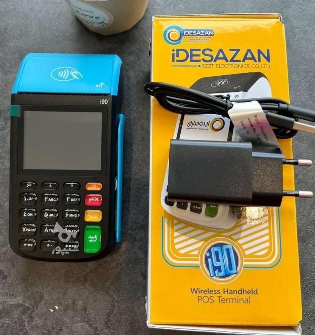 کارتخوان بدون قطعی با شرایط اقساط