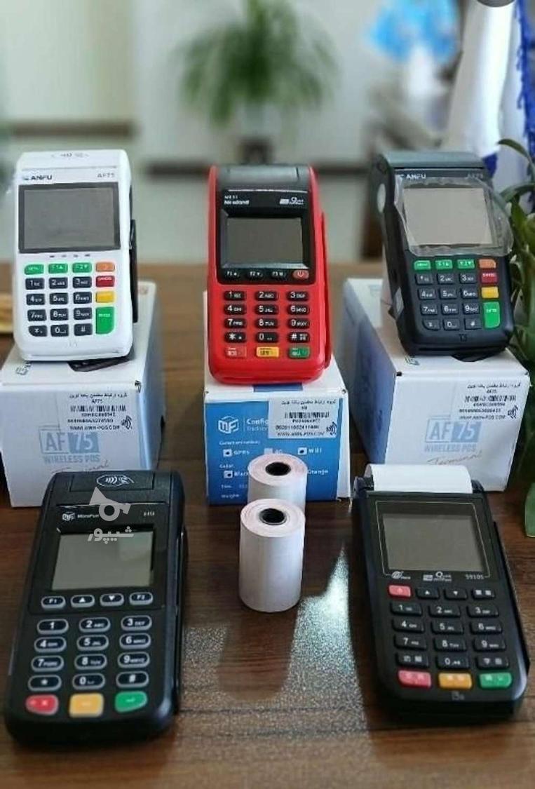 کارتخوان بدون قطعی با شرایط اقساط