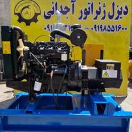 دیزل ژنراتور 40 کاوا پرکینز