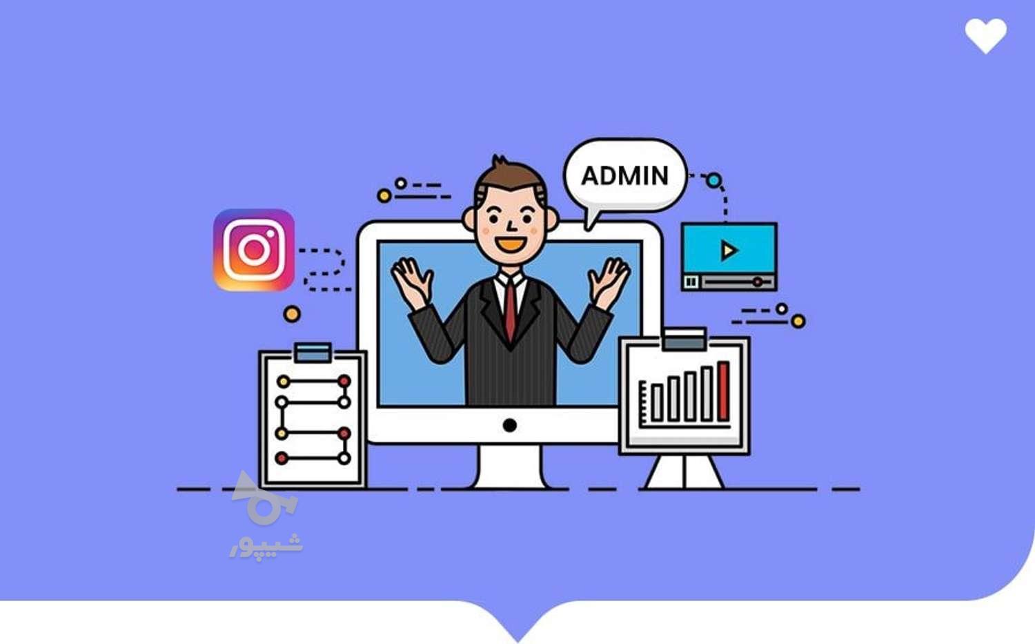 ادمین اینستاگرام، تلگرام، واتساپ و... - یاسین یعقوبی