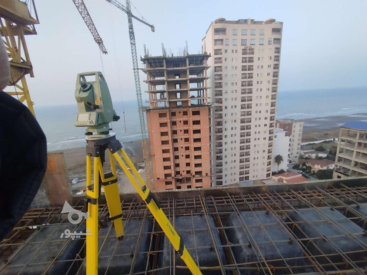 مهندس نقشه بردار - نیما قاسم پور