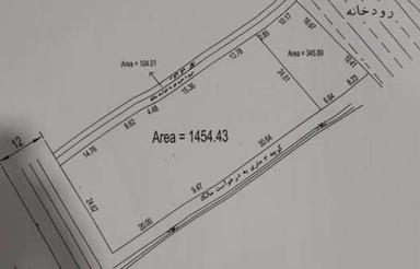 فروش زمین 1454 متر دررودبنه/امامده