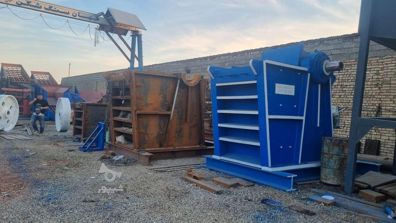 سنگشکن فک_بچینگ_اسیاب بالمیل_اسیاب پودری_ اسیاب چکشی_سرند