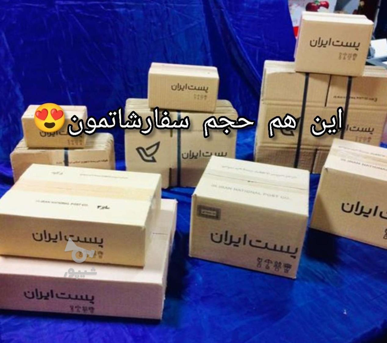 پخش عمده زعفران قائنات