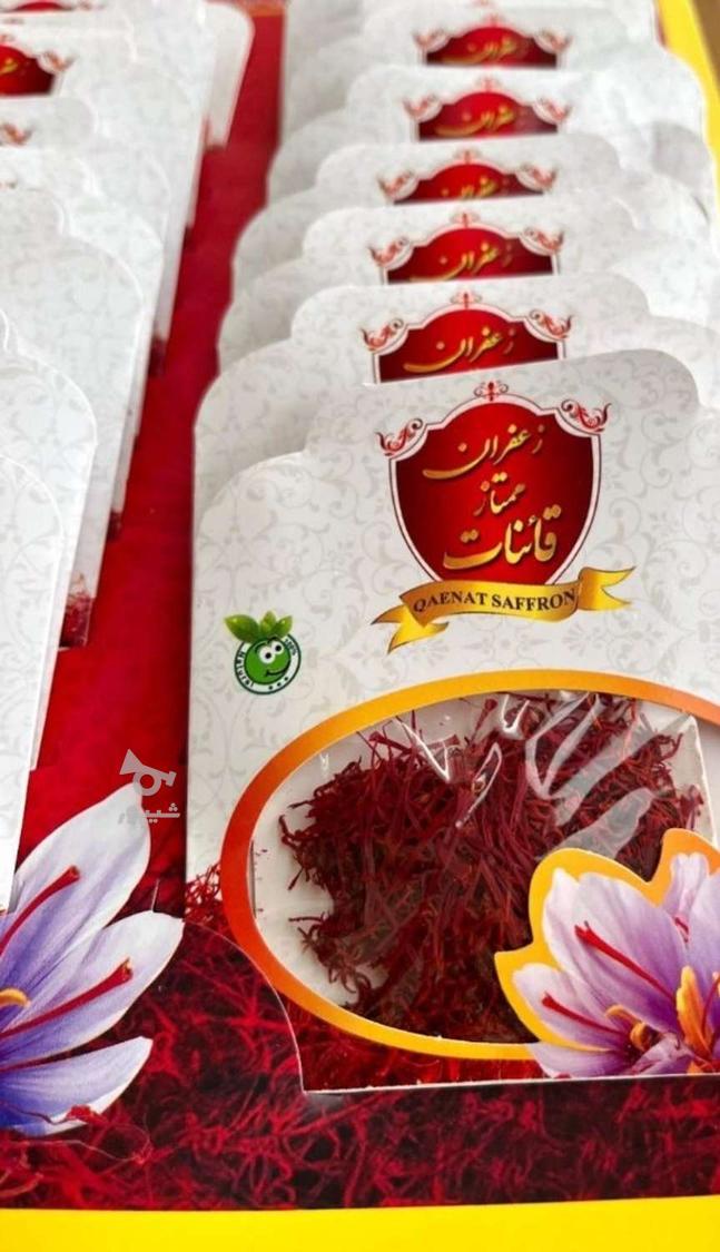 پخش عمده زعفران قائنات