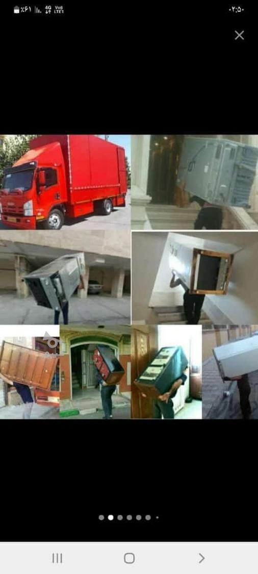 باربری اسباب کشی تمام کاربابلسرمازندران