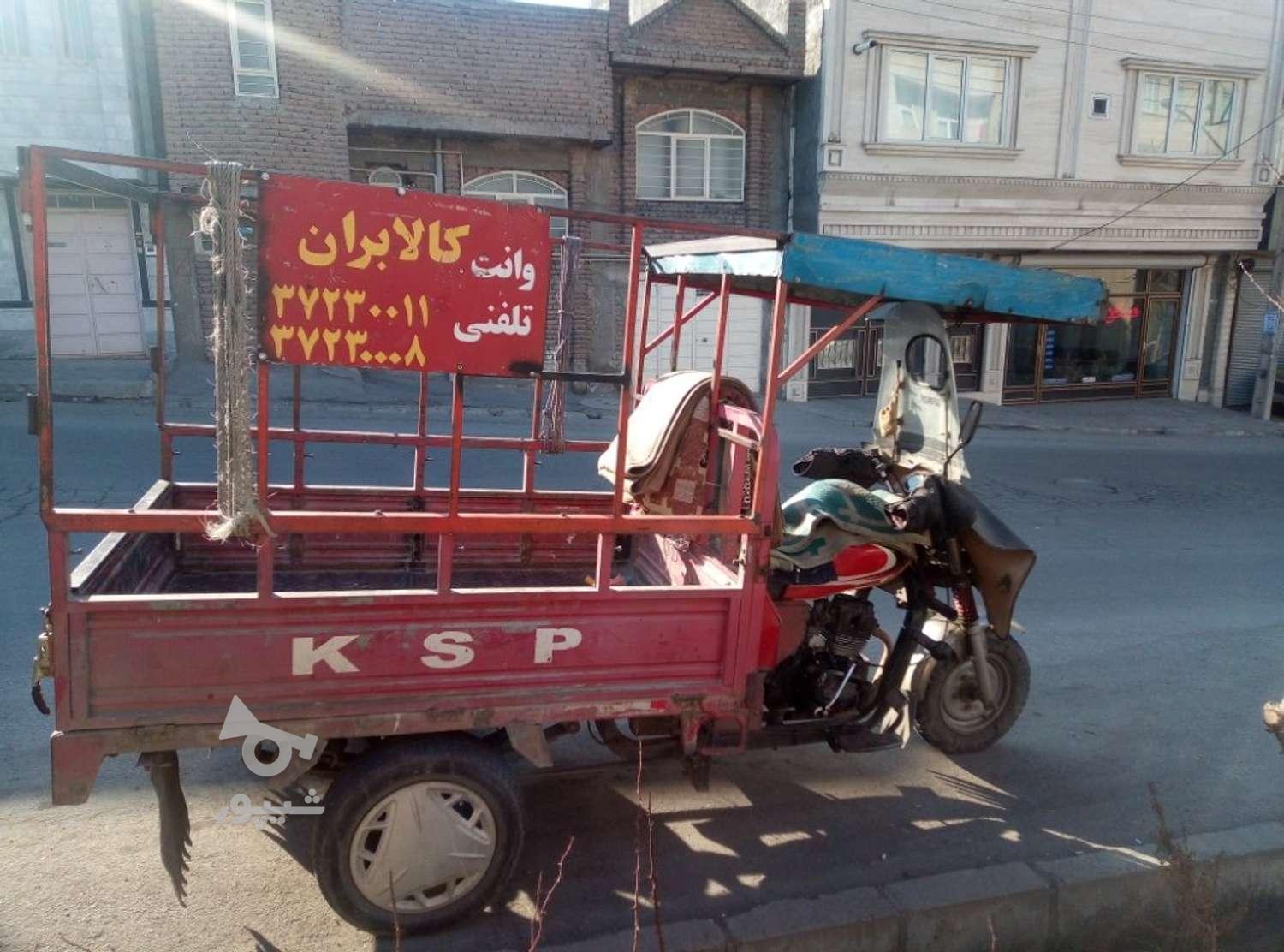 جابجای. اساس. منزل. ومیلنان. اداری. وجهازیه. عروس.
