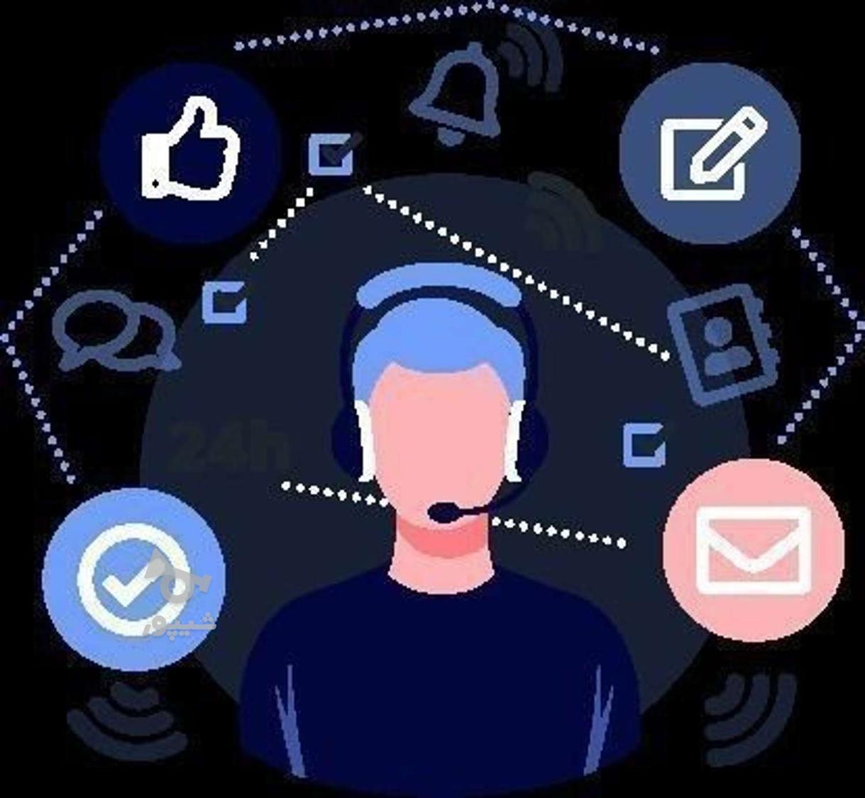 استخدام ادمین تلگرام - undefined