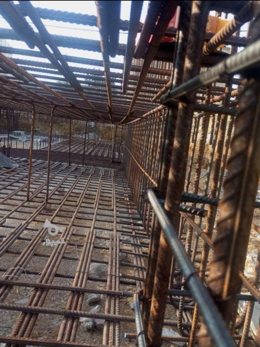 ارماتوربندی