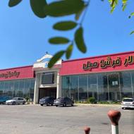 استخدام کارشناس فروش مرد