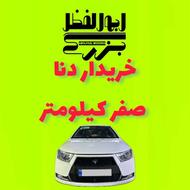 دنا دنا پلاس 1404 سفید